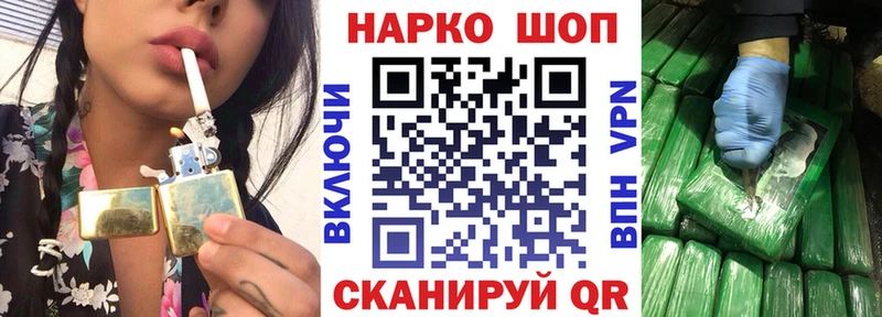 Купить наркотики сайты Егорьевск Гашиш  АМФ  Меф мяу мяу  КОКАИН  СОЛЬ 