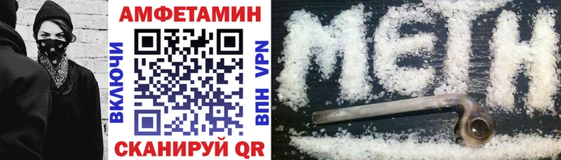 АМФЕТАМИН 98% Егорьевск
