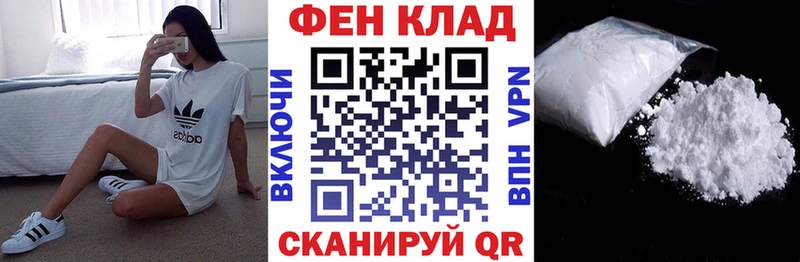наркота Егорьевск MEGA как войти АМФЕТАМИН Premium