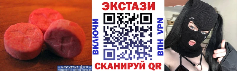 ЭКСТАЗИ диски  Егорьевск 