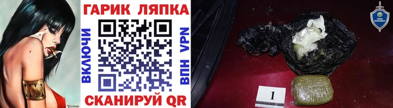 Гашиш VHQ  Егорьевск 