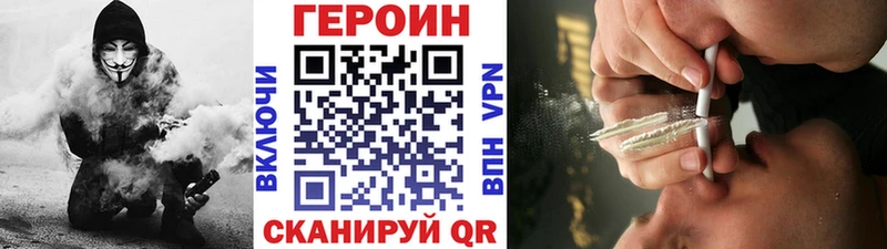 Героин Афган  Егорьевск 