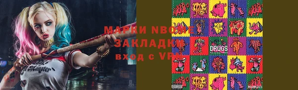 кокаин колумбия Вяземский