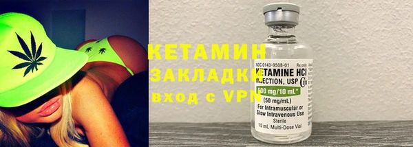 марихуана Волоколамск