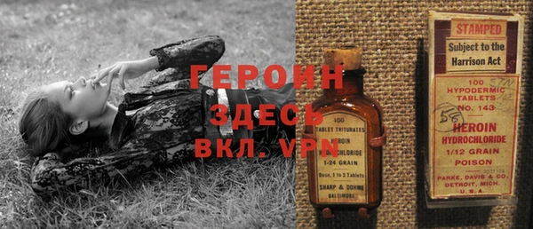 кокаин колумбия Вяземский