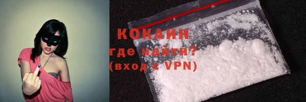 герыч Слюдянка