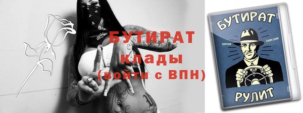 экстази Верея