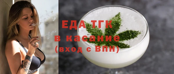 герыч Горно-Алтайск