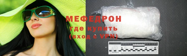 гидра Снежинск