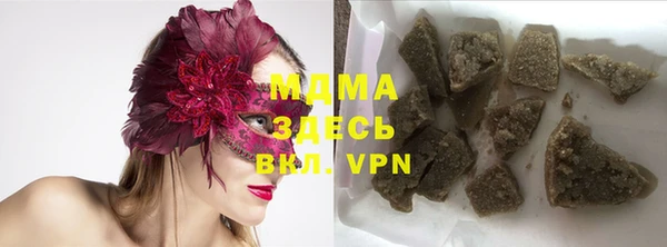 бошки Вязники
