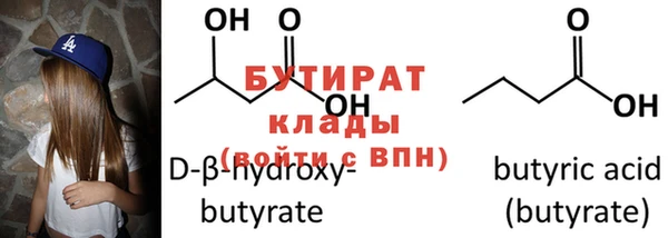 бошки Вязники