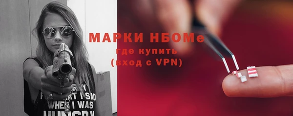 гидра Снежинск