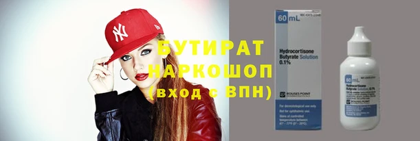 бошки Вязники