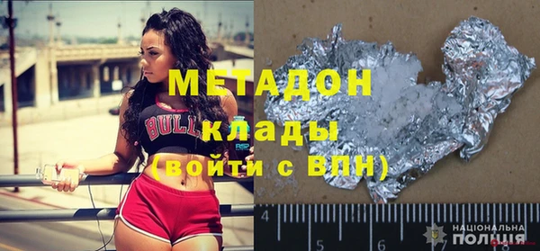 герыч Слюдянка