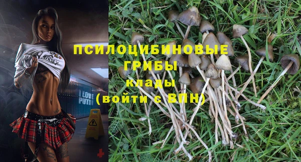 каннабис Волосово