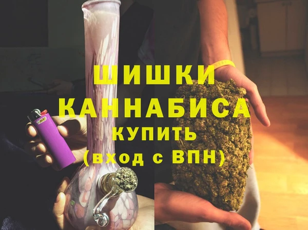 марихуана Волоколамск
