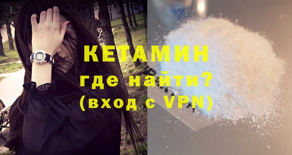 прущая мука Володарск