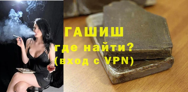 каннабис Волосово