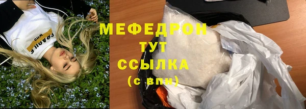 таблы Верхний Тагил