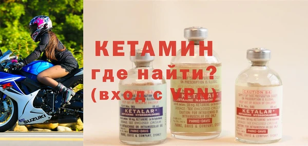 каннабис Волосово