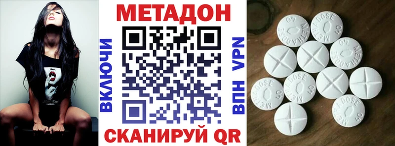 где купить наркотик  Егорьевск  Метадон белоснежный 