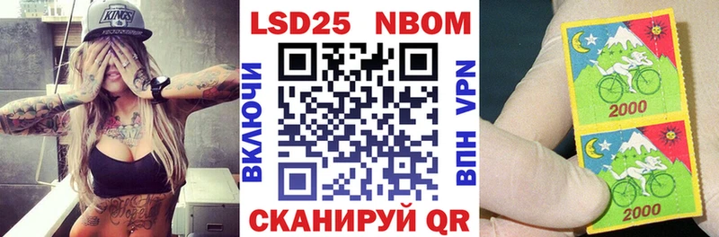 Наркотические марки 1,5мг mega рабочий сайт Егорьевск