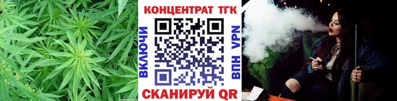 Дистиллят ТГК вейп с тгк  Егорьевск 